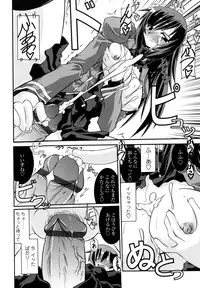 [Yamanashi Kaname] Otome Joui Shugi!! - Rankhigher Principle Girl -