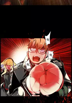 Lilith`s Cord Ch.0-26