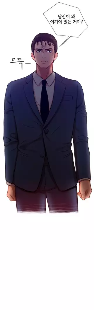 Scandal of the Witch Ch.0-28