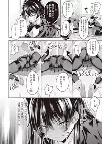 COMIC AUN 2019-02 [Digital]