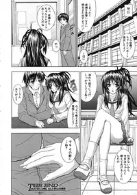 Buster Comic Vol. 1 [2007-09]