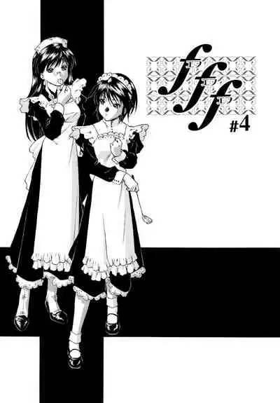 Gosyujinsama o Tsumamigui