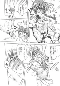 [Amaori Tatsuki] LOVELOVE SWEET