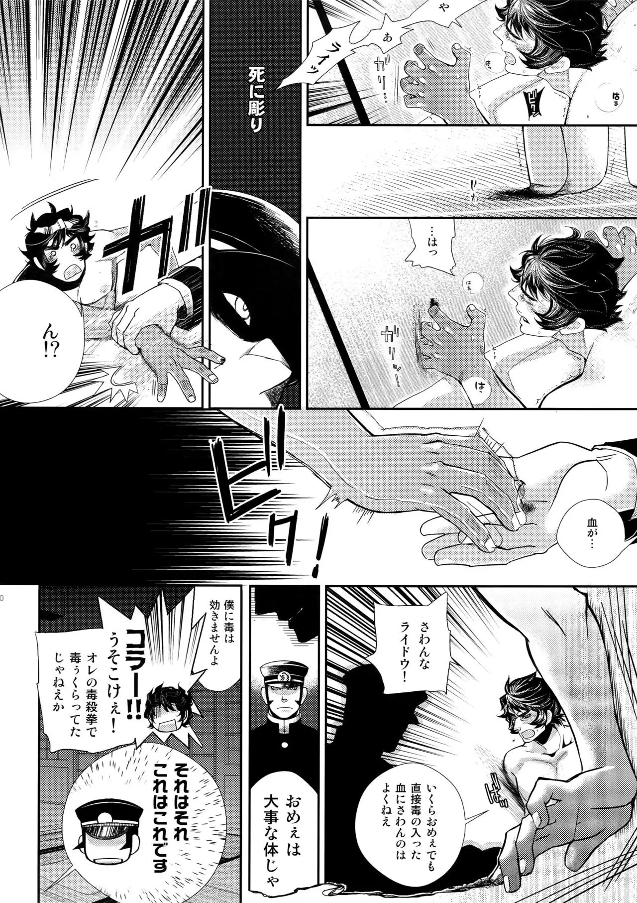 night has become a sunny dawn because of you