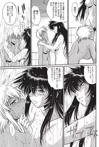 Namaiki! 2010-10 [Digital]