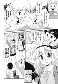 [Hoshizaki Hikaru] Sweet Spot [Digital]