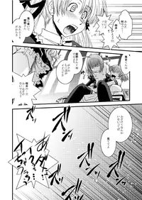 [Ikuya Daikokudou] CROSS×DRESS After2