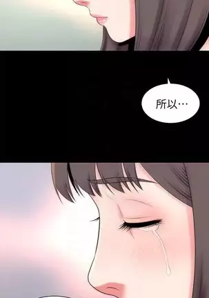 MOTHER AND DAUGHTER NEXT DOOR 26-27