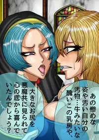 [BLACK SOUSAI STUDIO] QUEEN HEAVEN HELLS GATE Vol.0