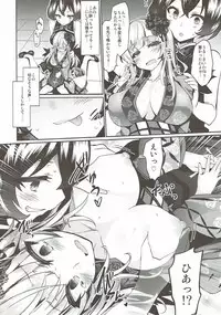 (C93) [Tousen Soudou (Tousen)] Karakuri Ningyou Milk Iri (Rozen Maiden)