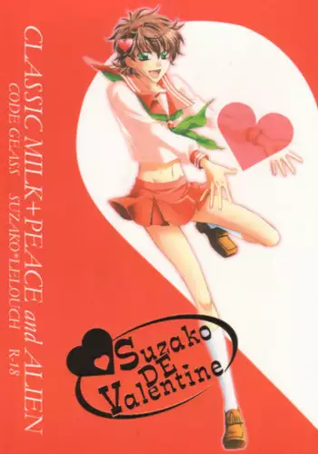 [CLASSIC MILK, PEACE and ALIEN (Asaoka Natsuki, Tonase Fuki)] Suzako DE Valentine (CODE GEASS: Lelouch of the Rebellion) [English] [N04h]