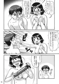 (COMIC1☆3) [Aa, Warera Katou Hayabusa Sentotai (Katou)] Air NinPu