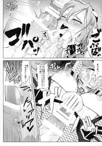 (Reitaisai 14) [Hadairo Rooibos Tea (Pandain)] Taimanin Satori (Touhou Project)