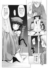 [Asaki Takayuki] Lowleg