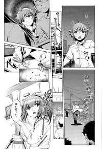 [Ohtori Ryuji] Kai Ane Ch. 1-4