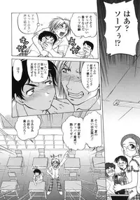 [Shimamoto Harumi] Chu-pet