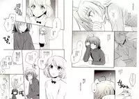 [downbeat (Kirimoto Yuuji)] Valentine Boost Sairoku (Cardfight!! Vanguard) [Digital]