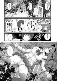 [Saigado] Toshimaku Sodachi no Toshima-san Ch. 1- 9