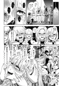 COMIC Mugen Tensei 2019-07