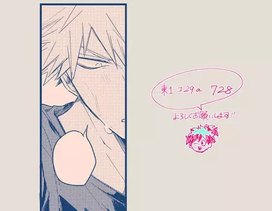 Katsu deku shinkan sanpuru※ jotaikasample