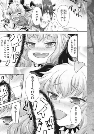 Rance Quest Vol.03 Ch.01,03,04,05