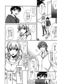Manga Bangaichi 2007-05