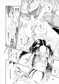 [Kimisaki Bunka (H-magic)] Yumeiro Omoi