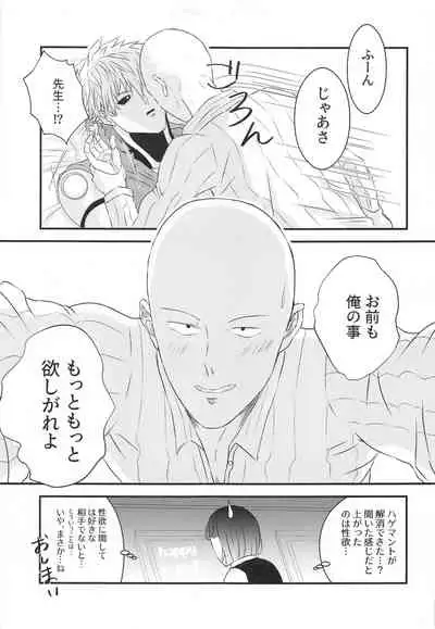 more!more!!more!!!
