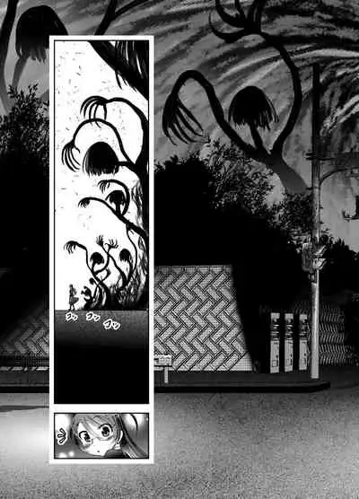 Chinure Warashi | Blood-Stained Child