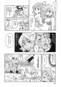 [Matsumoto Mimiko] Mimi Ero Bukuro