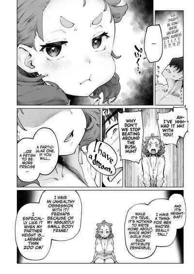 Chimikko Bakunyuu Hakase no Seiheki | A Certain Big-Bazonga'd Small Scientist's KINK!