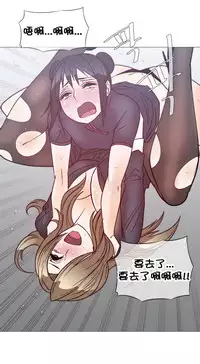 HouseHold Affairs 【卞赤鲤个人汉化】1~32话(持续更新中)