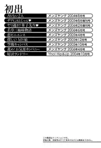 [Tenzaki Kanna] Laugh H