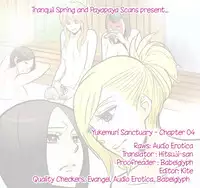 [Amano Shuninta] Yukemuri Sanctuary [English]