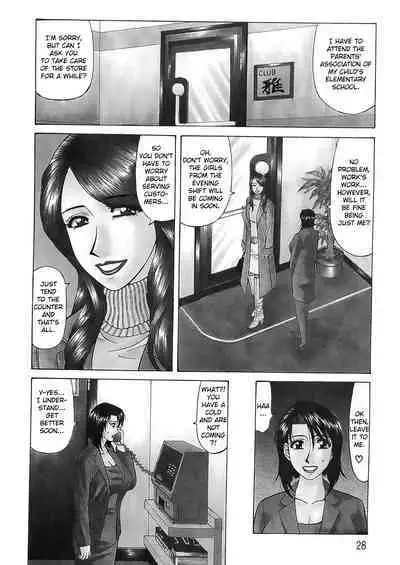 Kochira Momoiro Company Vol. 2 Ch.1-9