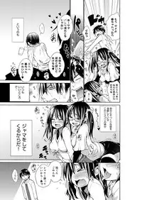 [Miyano Kintarou] Chijyou No Hoshi [Digital]