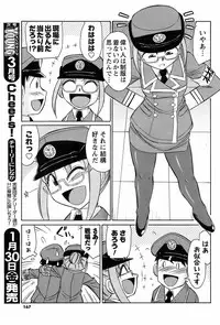 COMIC Men's Young 2009-02