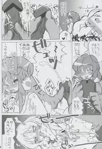 (SC32) [Honeysweet Nights (HALO)] Momo Tsuki Monsters 1st-half (Pani Poni Dash)