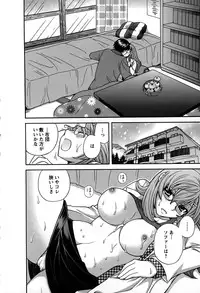 [Hirose Miho] Kimi wa Unfair