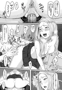 COMIC Koh 2016-11 [Digital]