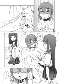 (Futaket 04) [Koniro Milkiro (Various)] Iinchou Houkei Chinyuu Dorei 4