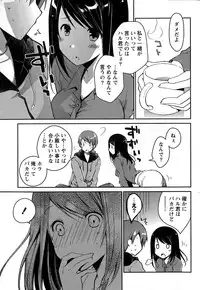 [Ponkotsu Works] Girigiri Junai-Hakusho (Kari)