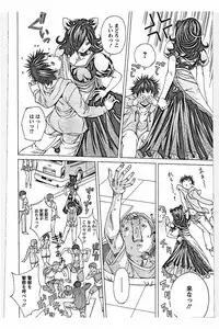 [Nohara Hiromi] Sweettsu