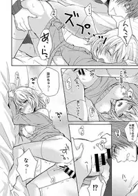 COMIC Ananga Ranga Vol. 37