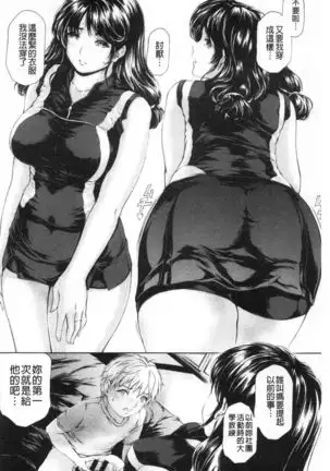 9-ji kara 5-ji made no Koibito Vol.3