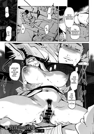 Shinjuiro no Zanzou ~Kazoku ga Neshizumatta Ato de Ch. 1-2