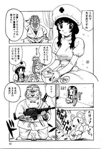 [Karma Tatsurou] Maid no Miyage