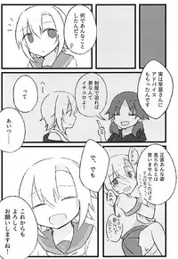 (C94) [Outside hours (578)] Seifuku Riina to Ecchi na Koto ga Shitai (THE IDOLM@STER CINDERELLA GIRLS)