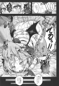 (Reitaisai 15) [Hakusen (Opanchu)] Okusuri Remilia! (Touhou Project)