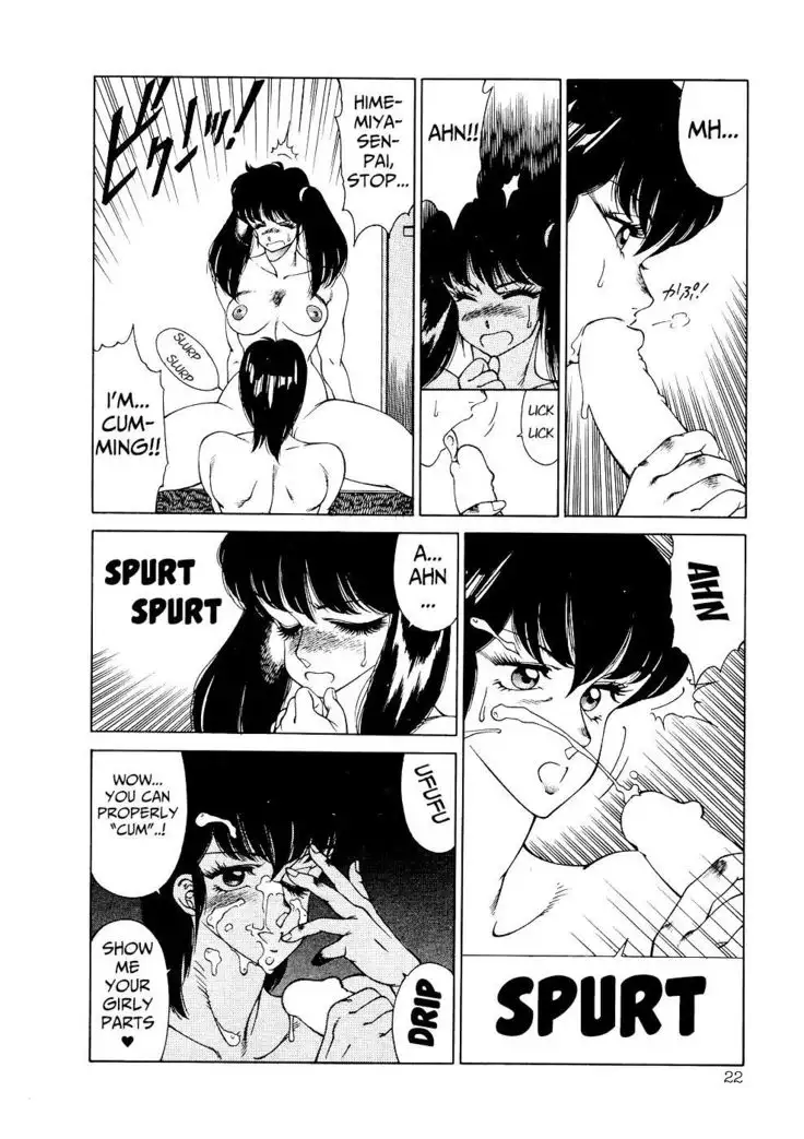 Aphrodite No Yuuutsu Ch.1